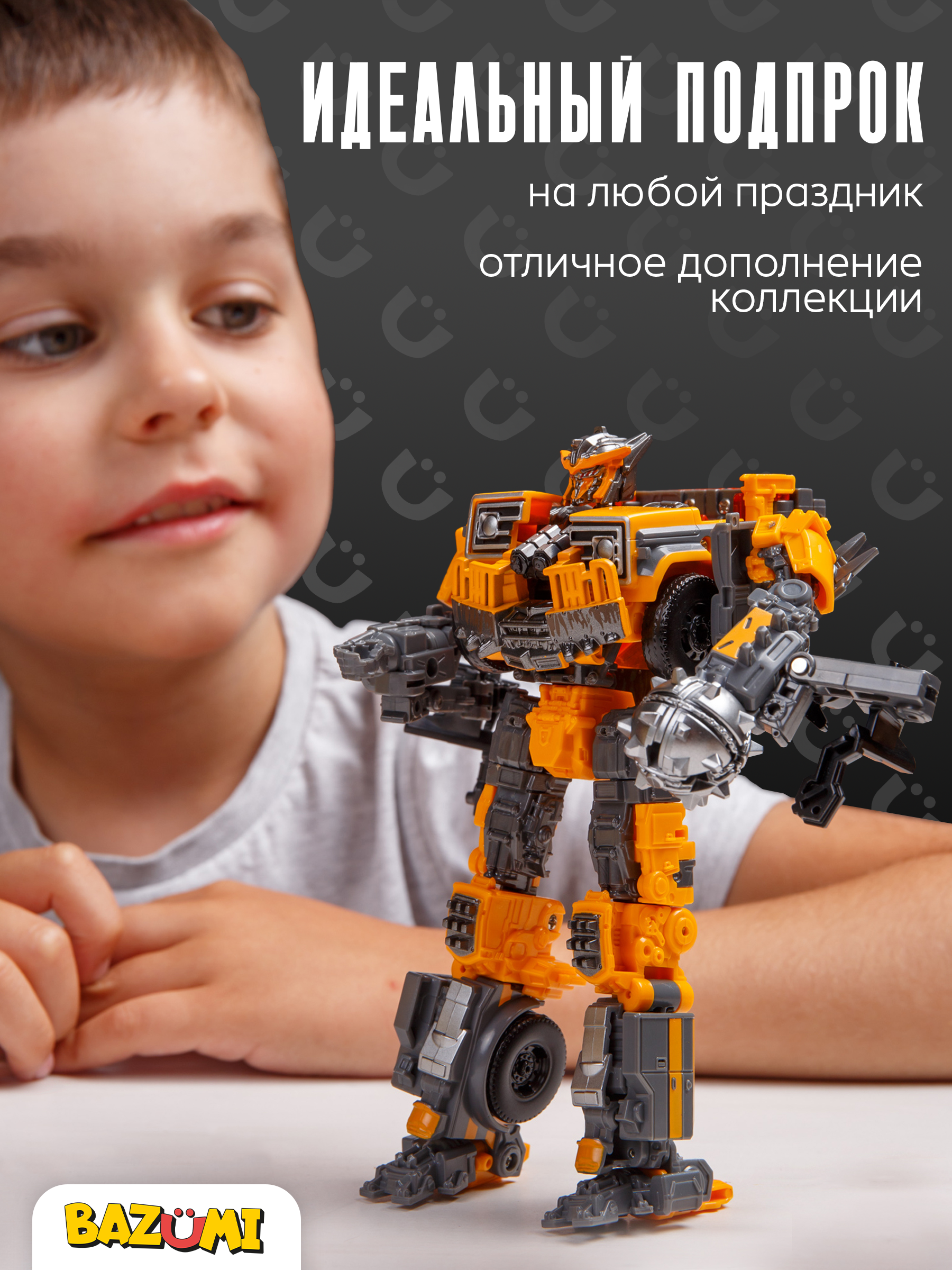 Фигурка BAZUMI Тероркон Баттлтрап трансформер - фото 4