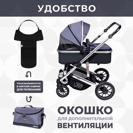 Коляска трансформер Sweet Baby Amare Grey