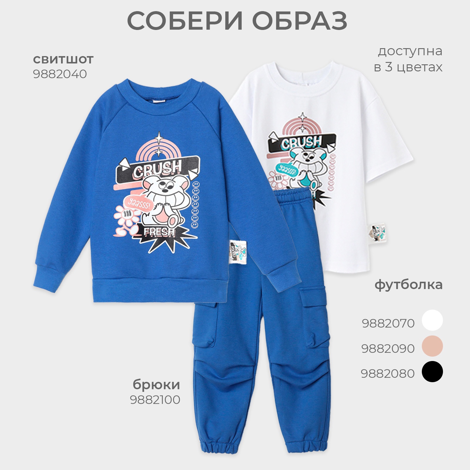 Свитшот Minaku 9882031 - фото 14