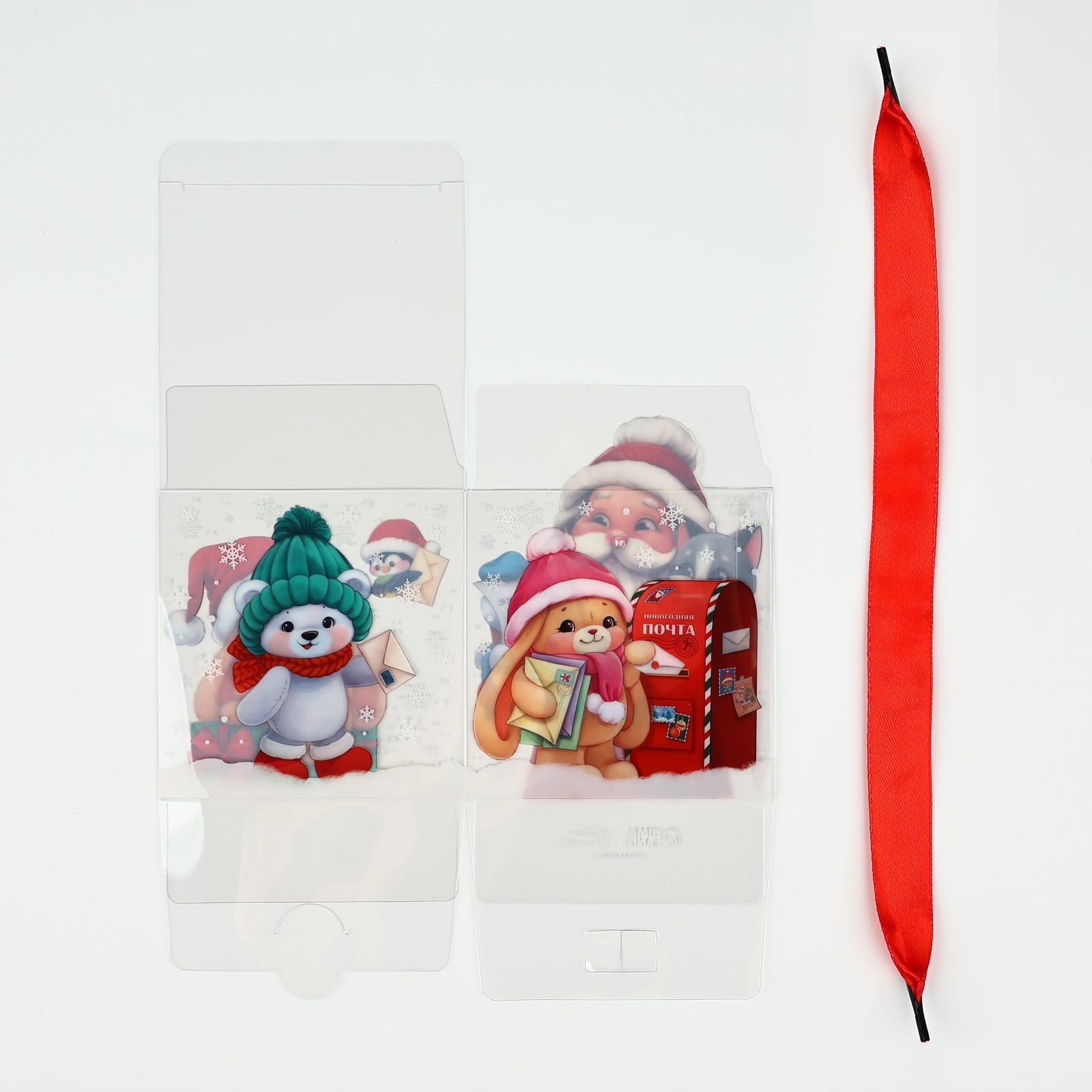 Подарочная коробка ПВС Дарите Счастье "Дед Мороз", 10 х 10 х 10 см - фото 9