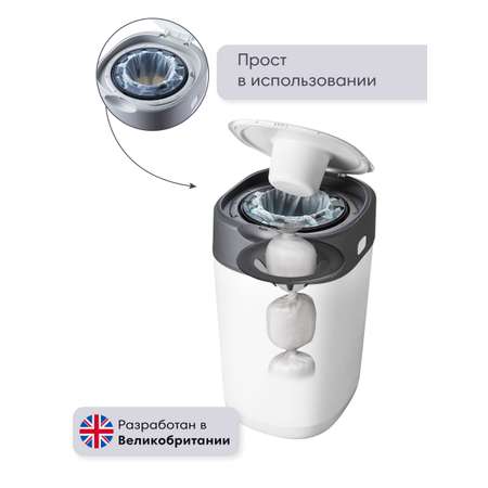 Утилизатор подгузников Tommee tippee накопитель для использованных подгузников Twist Click white