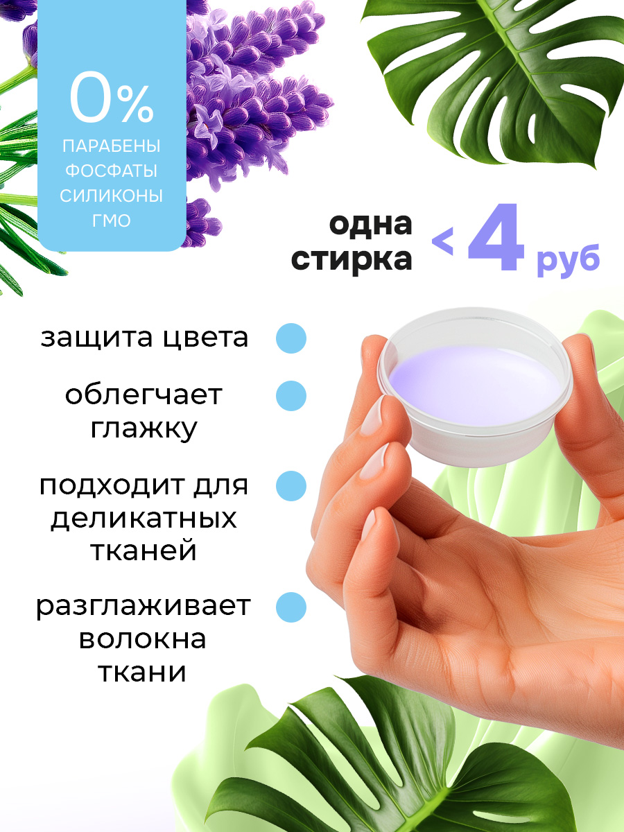 Кондиционер KIPNI 5 л 5.2 кг 1 шт. 1 упак. - фото 2