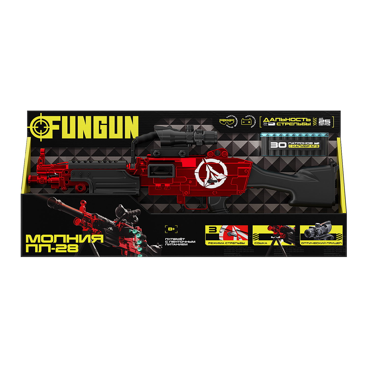 Пулемет FUNGUN Молния - фото 12