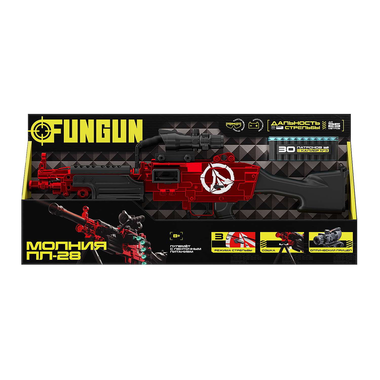 Пулемет FUNGUN Молния - фото 12