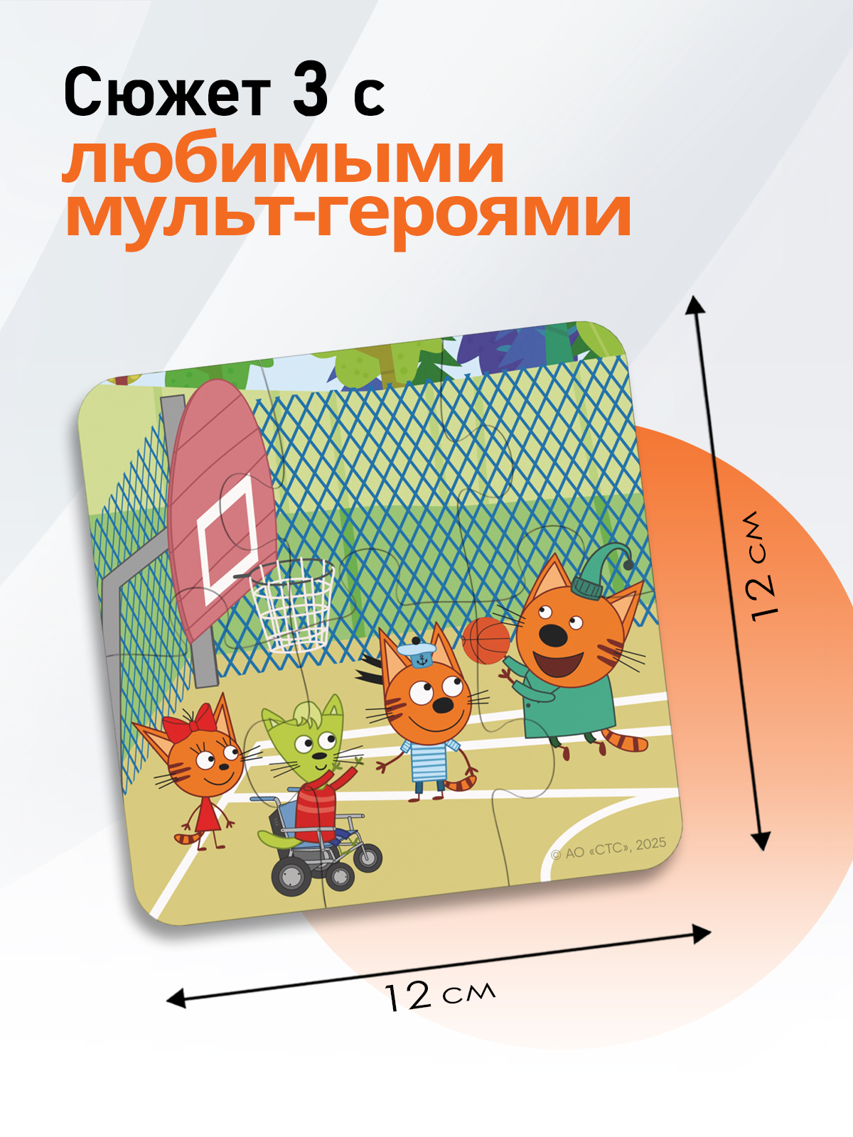 Пазл PalisHome деревянный - фото 4