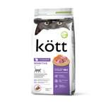 Корм для кошек kott с индейкой 750г сухой