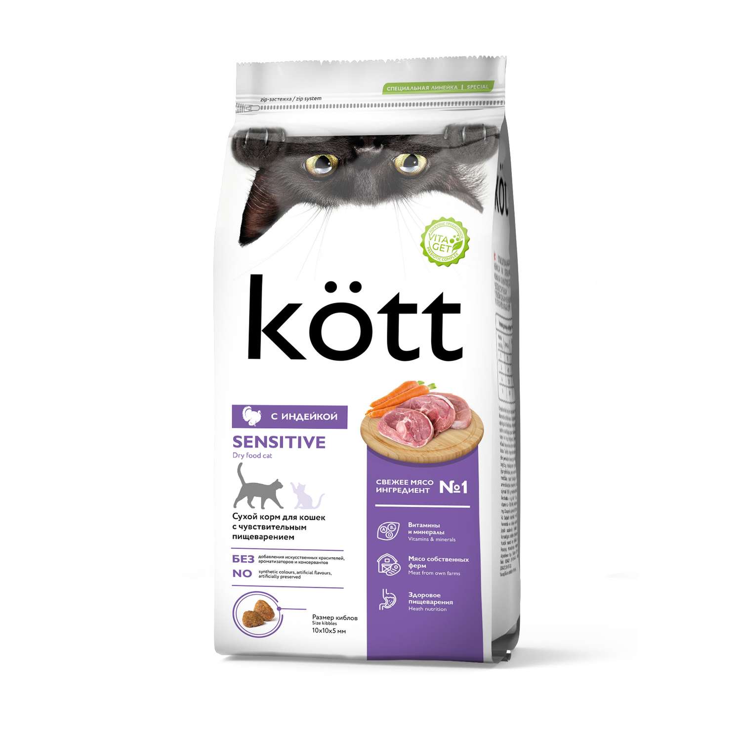 Корм для кошек kott с индейкой 750г сухой - фото 1