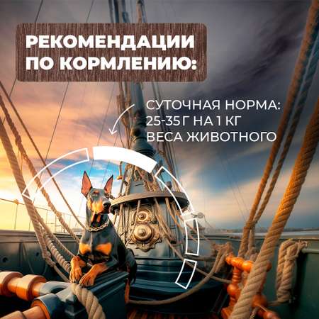 Корм для собак Родные корма говядина с потрошками в желе по-купечески 970г