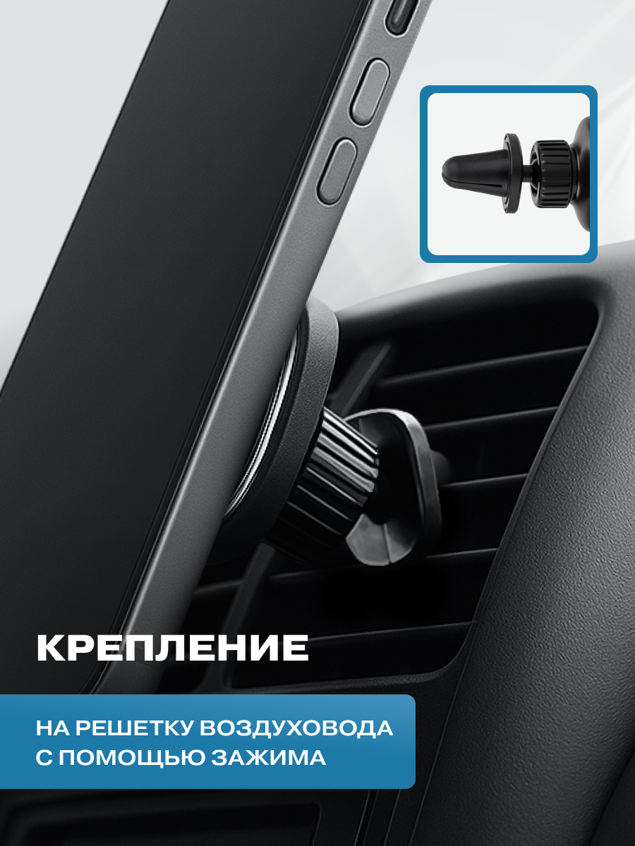 Держатель автомобильный REXANT D-10 для телефона - фото 3