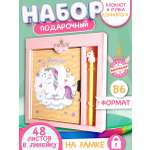 Блокнот Бестселлер Блокнот 48 лист.