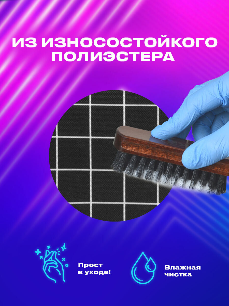 Пенал Brauberg клетка - фото 6