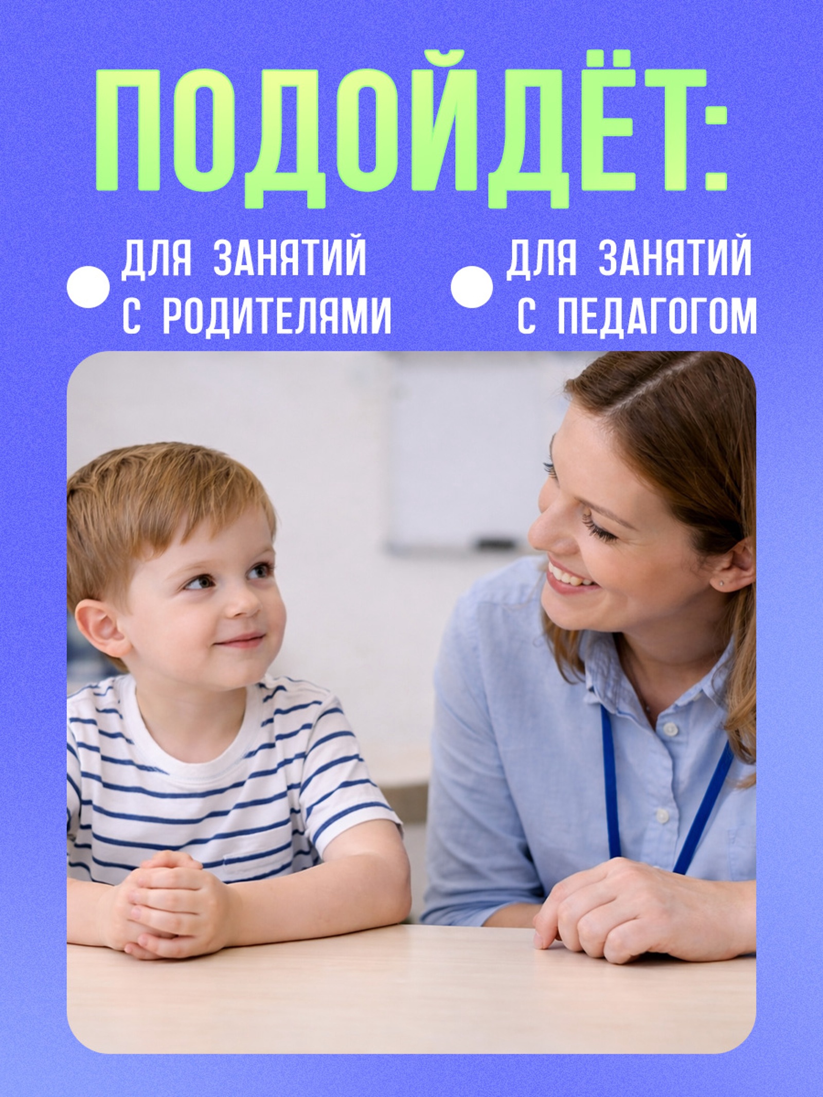 Игрушка IQ-ZABIAKA шнуровка - фото 5