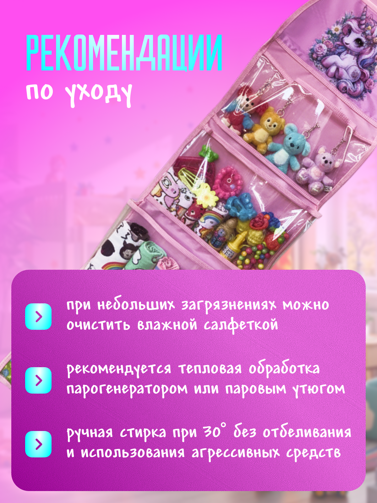 Кармашки в шкафчик для детского сада AXLER для девочки с именем на липучке прозрачные 85х24 см - фото 2