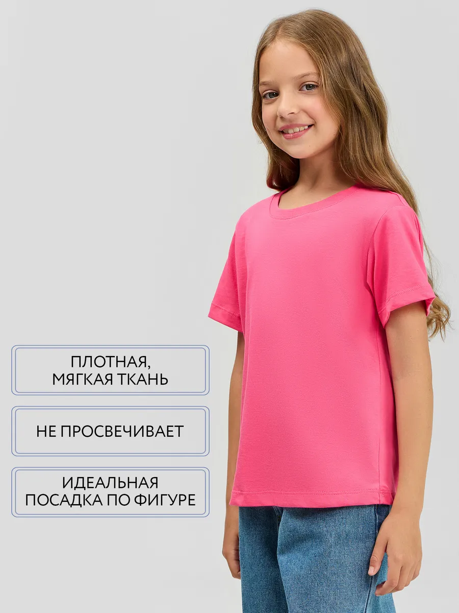 Футболка Mark Formelle (Марк Формэль) 117835/маджента - фото 4