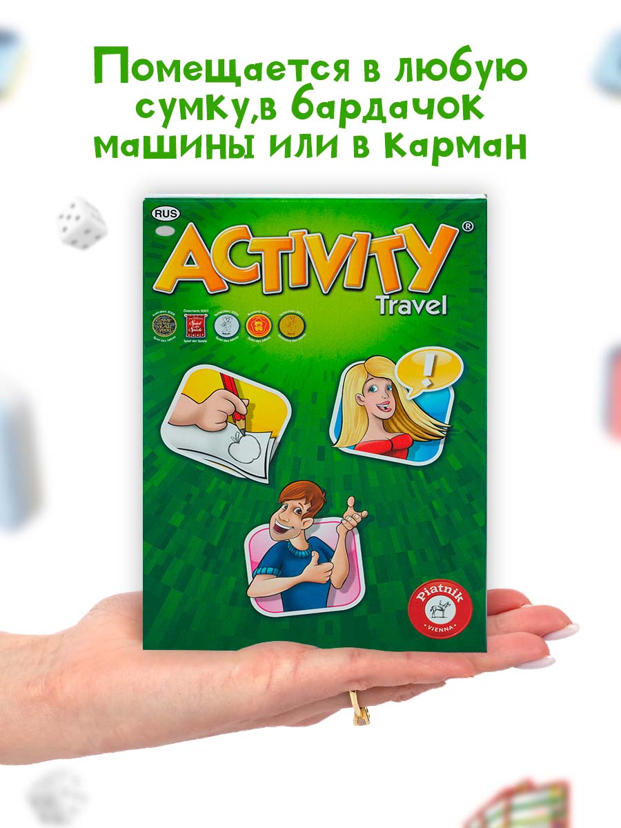 Настольная игра Piatnik Активити компактная версия - фото 4