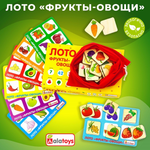 Настольная игра Alatoys Лото Овощи и фрукты в ассортименте
