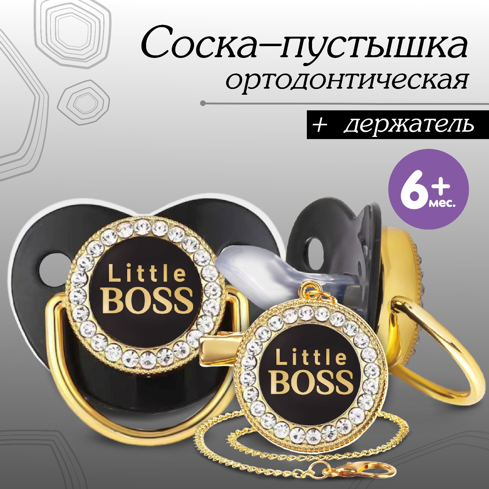 Пустышка Mum and Baby от 6 мес. - фото 2