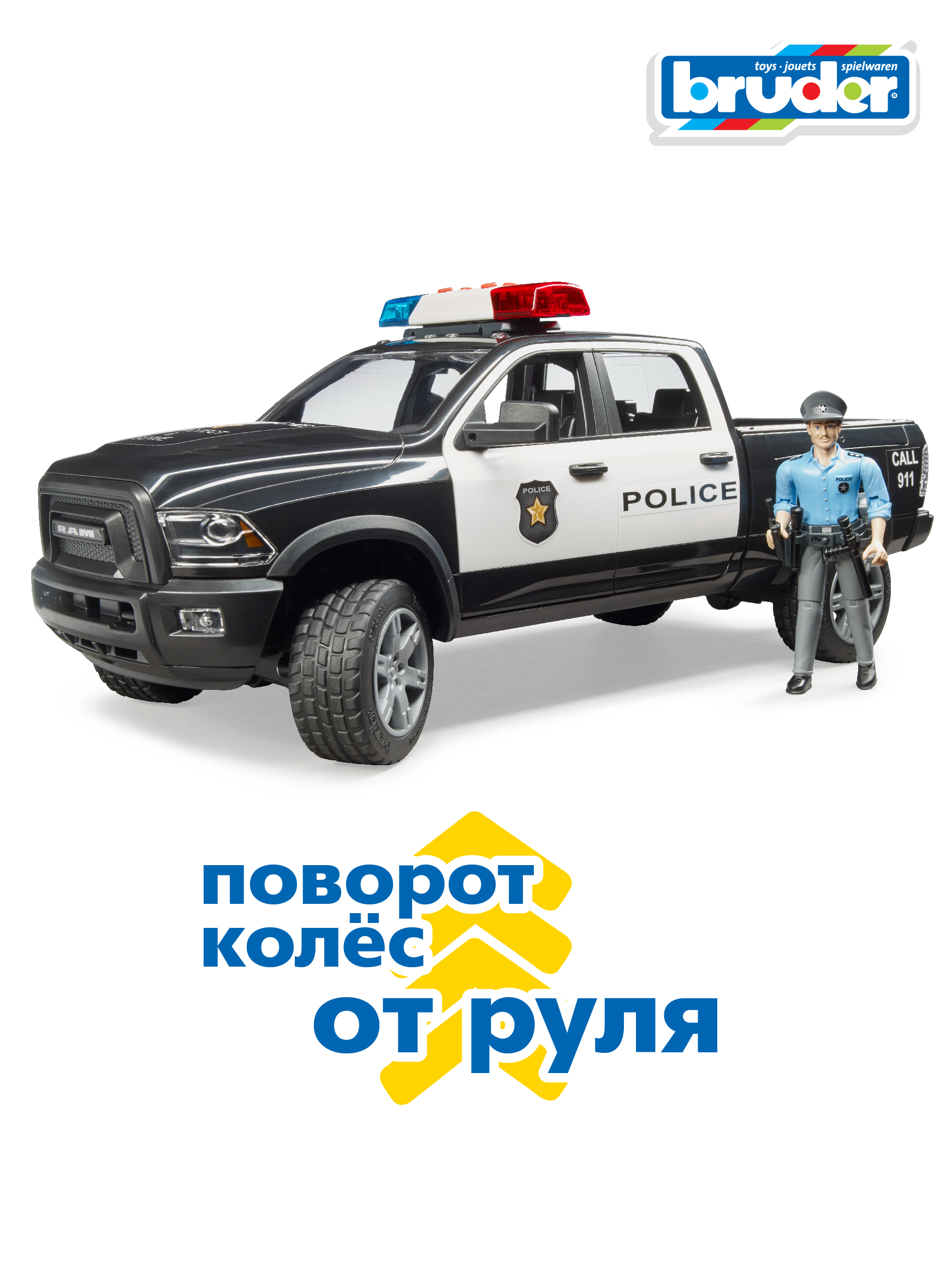 Внедорожник Bruder RAM 2500 полицейск. с фигуркой 02-505 - фото 4