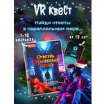 Настольная игра КРЕП Очень странные дела