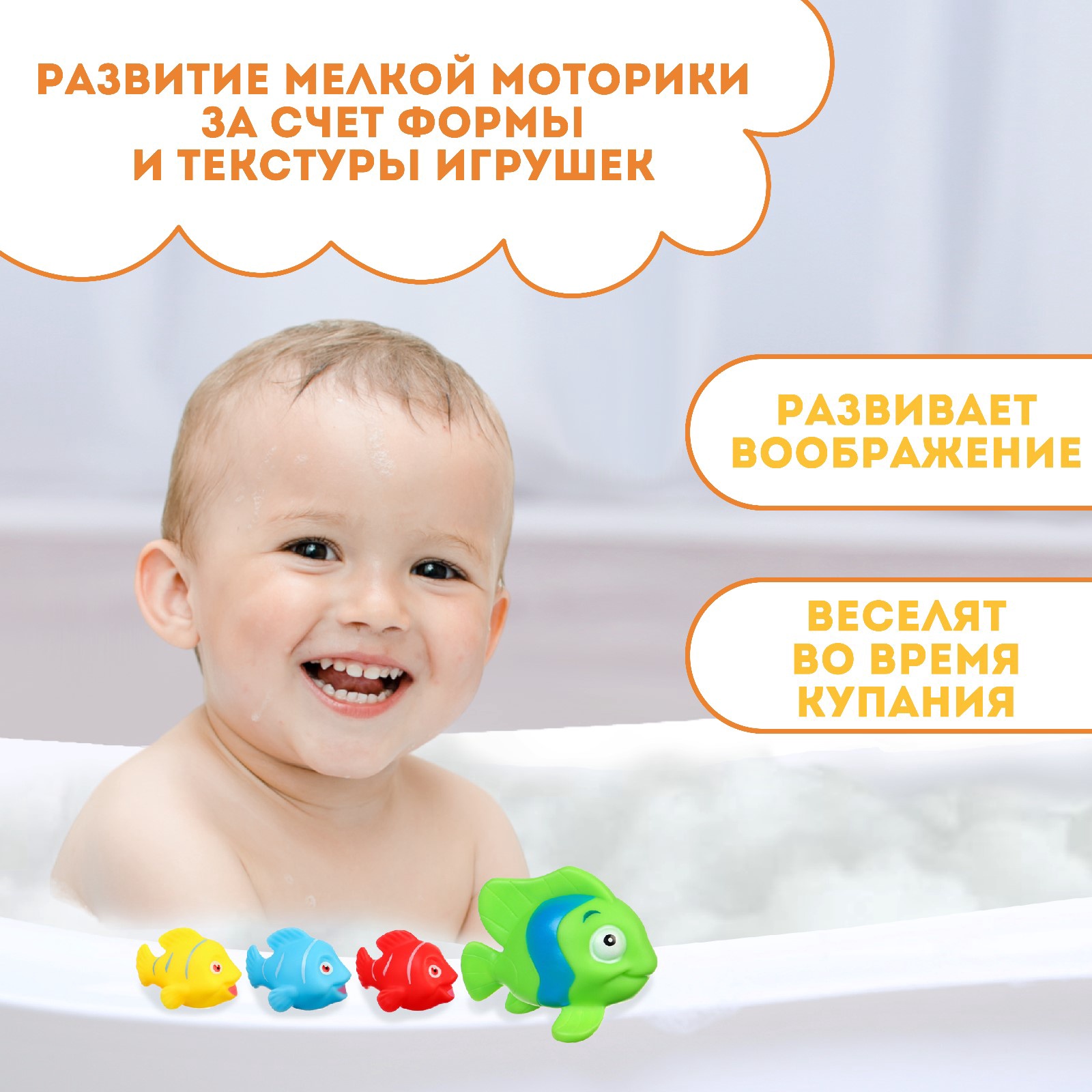 Игровой набор Крошка Я - фото 2