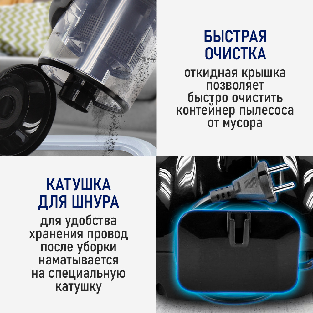 Пылесос ЦИКЛОН STINGRAY ST-VC4001A - фото 6