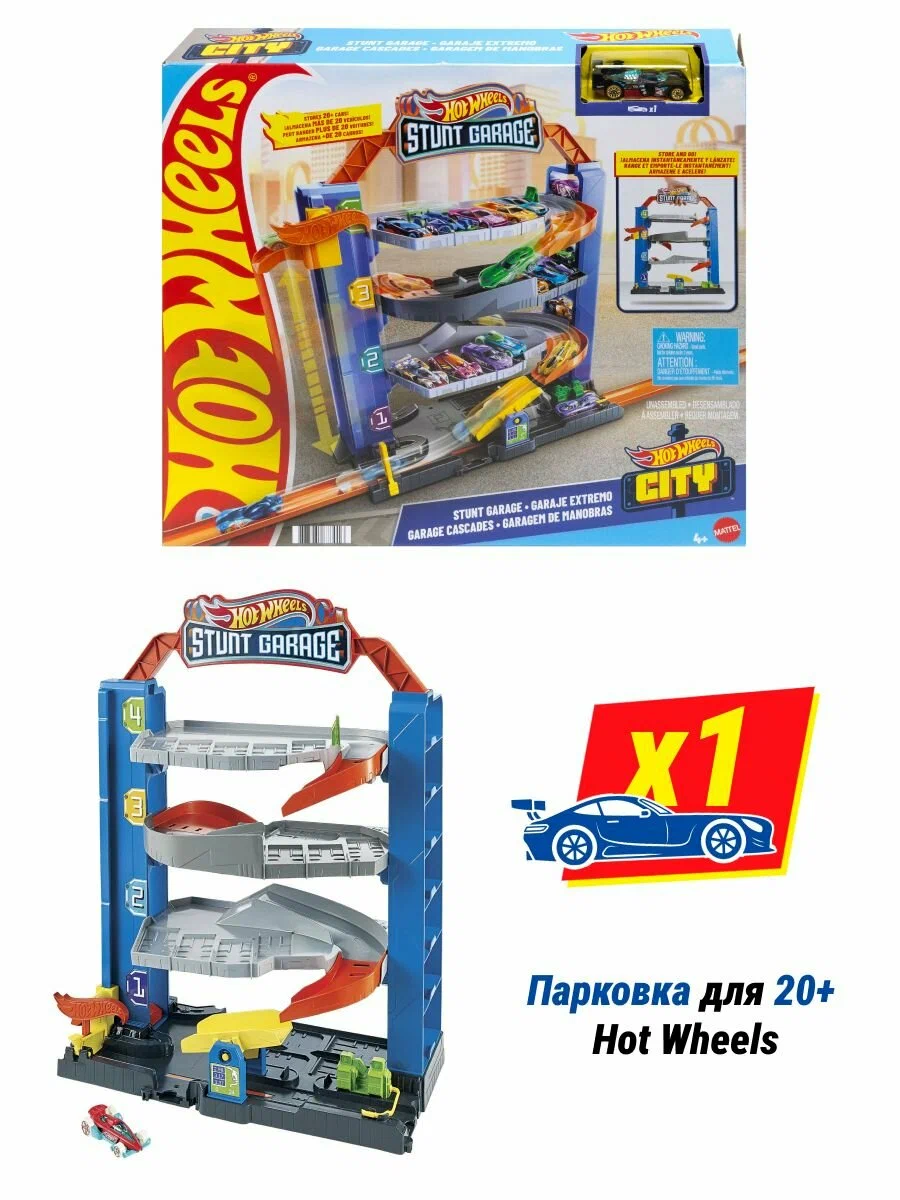 Трек Hot Wheels City Stunt Garage GNL70 - фото 18