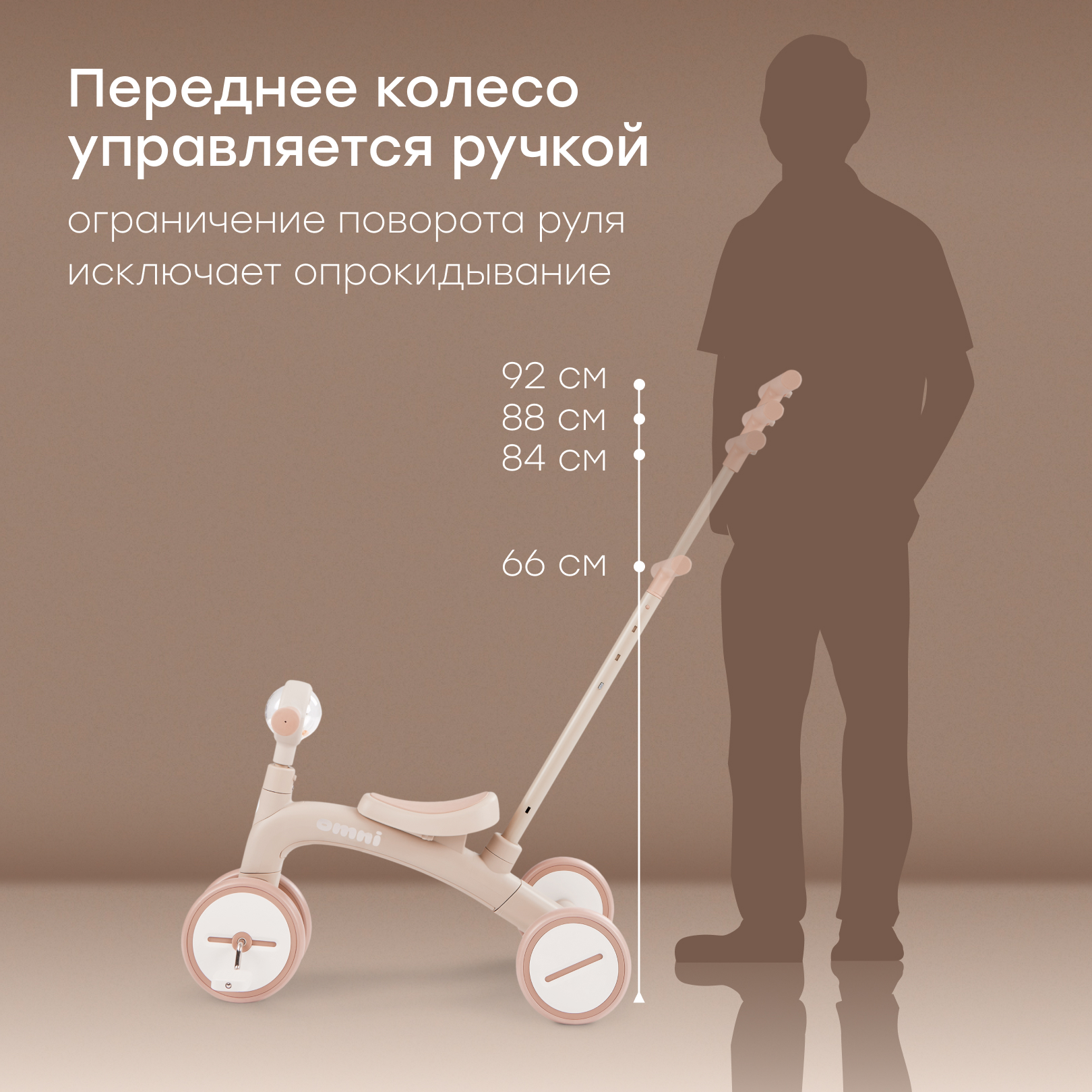 Двухколесный беговел Happy Baby 8 дюймов - фото 4