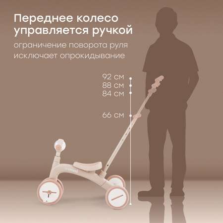 Двухколесный беговел Happy Baby 8 дюймов