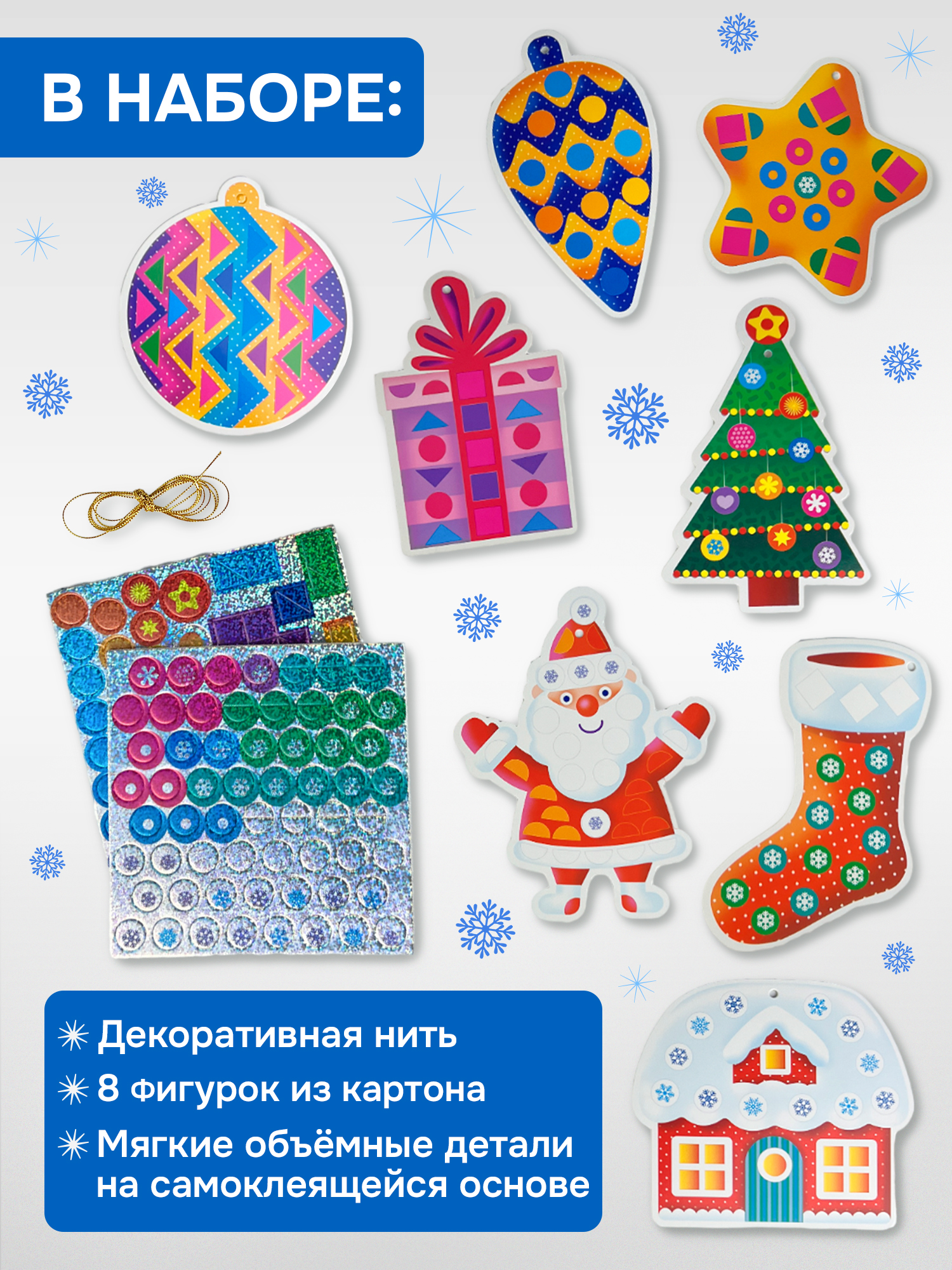 Набор для творчества Дрофа-Медиа Мягкая картинка аппликация - фото 2