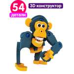 Пазл Bebelot 3D