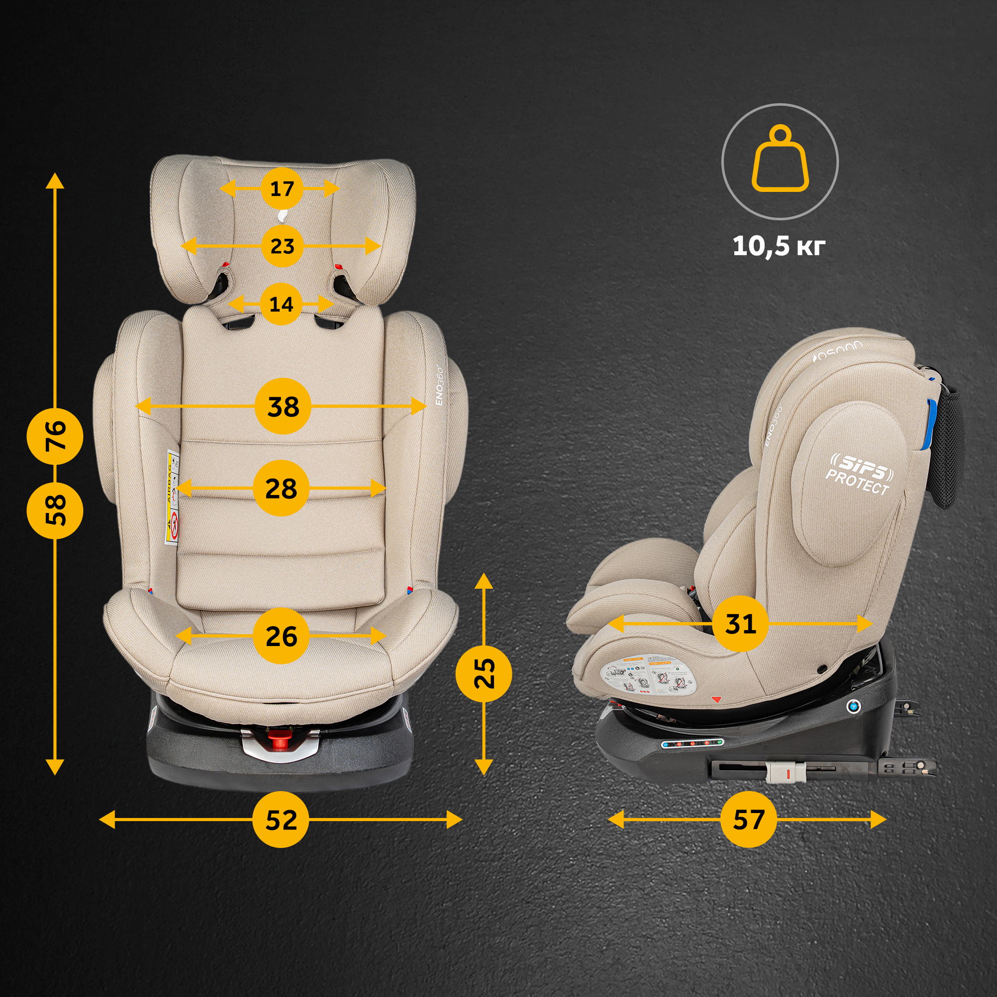 Автокресло Osann Eno 360 Wheat 0-36 кг Isofix 0+/1/2/3 (0-36 кг) бежевый - фото 10