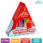 Набор для опытов Эврики