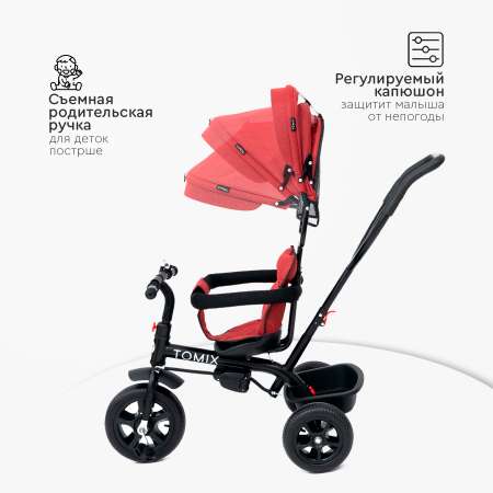 Трехколесный велосипед Tomix