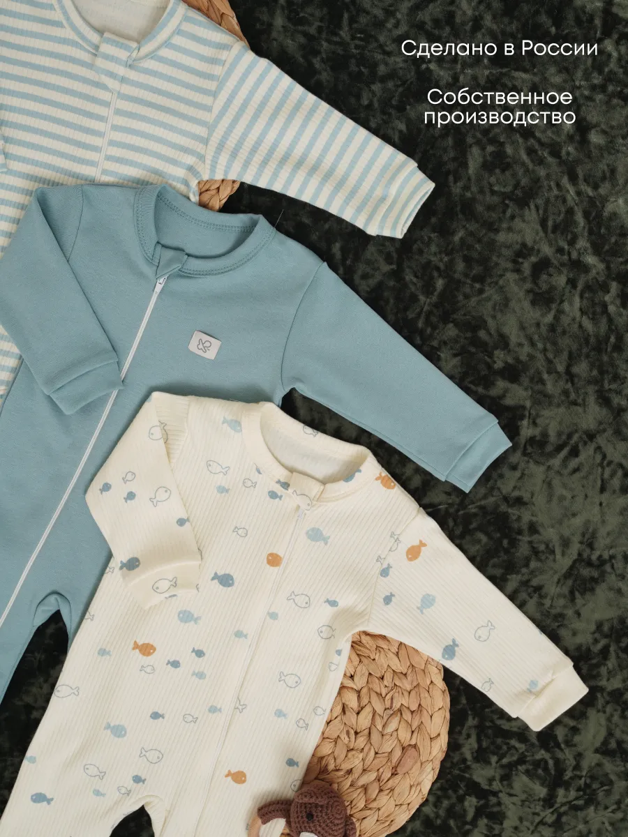 Комбинезон 3 шт Супер Пупс нбр/3пр/кмбнмол/голубыерыбки - фото 3
