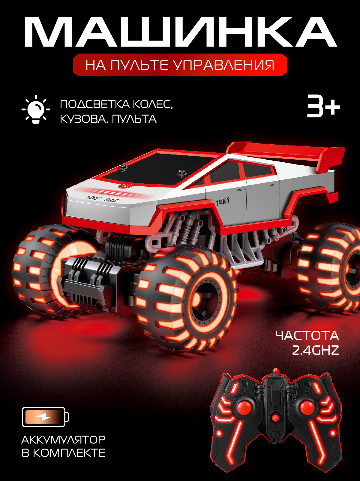 Внедорожник РУ AUTODRIVE - фото 1