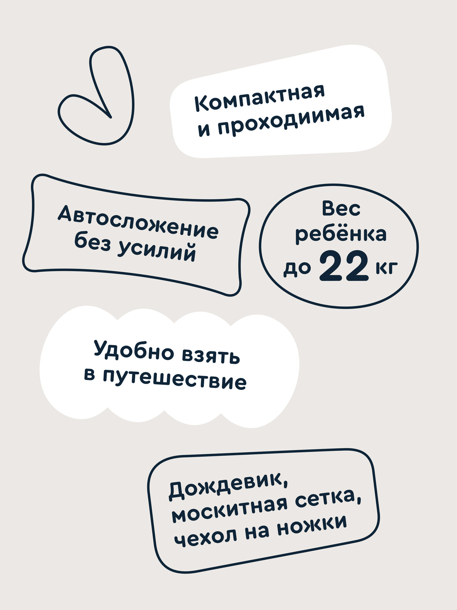 Коляска прогулочная Junion Loffy бежевый - фото 18