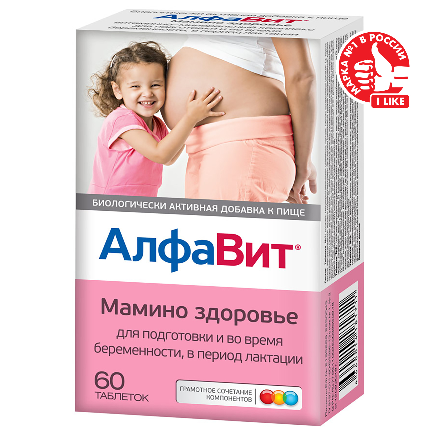 Биологически активная добавка Алфавит Мамино здоровье витаминно-минеральный комплекс 60таблеток - фото 2
