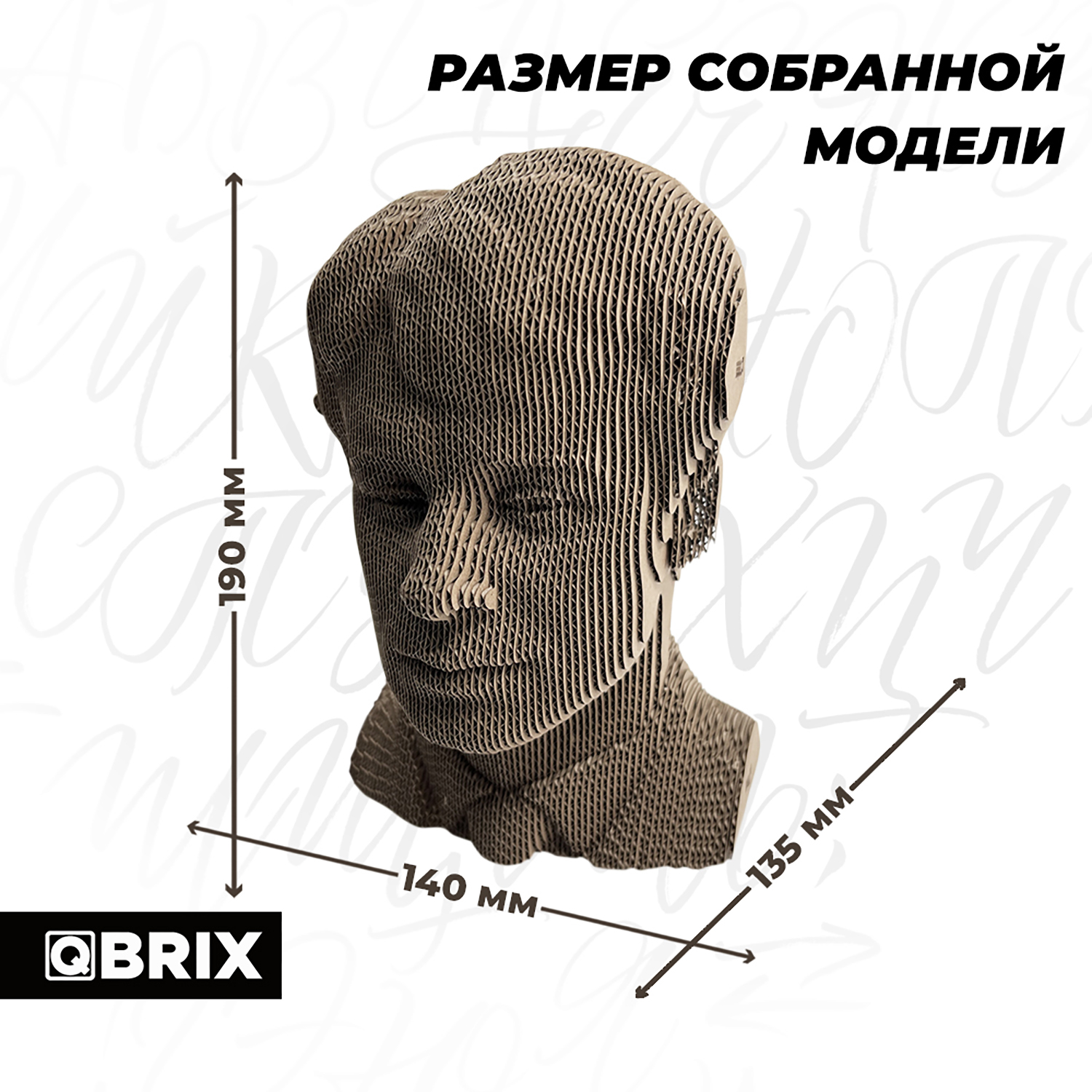 Конструктор QBRIX 3D картонный Сергей Есенин 20010 20010 - фото 8