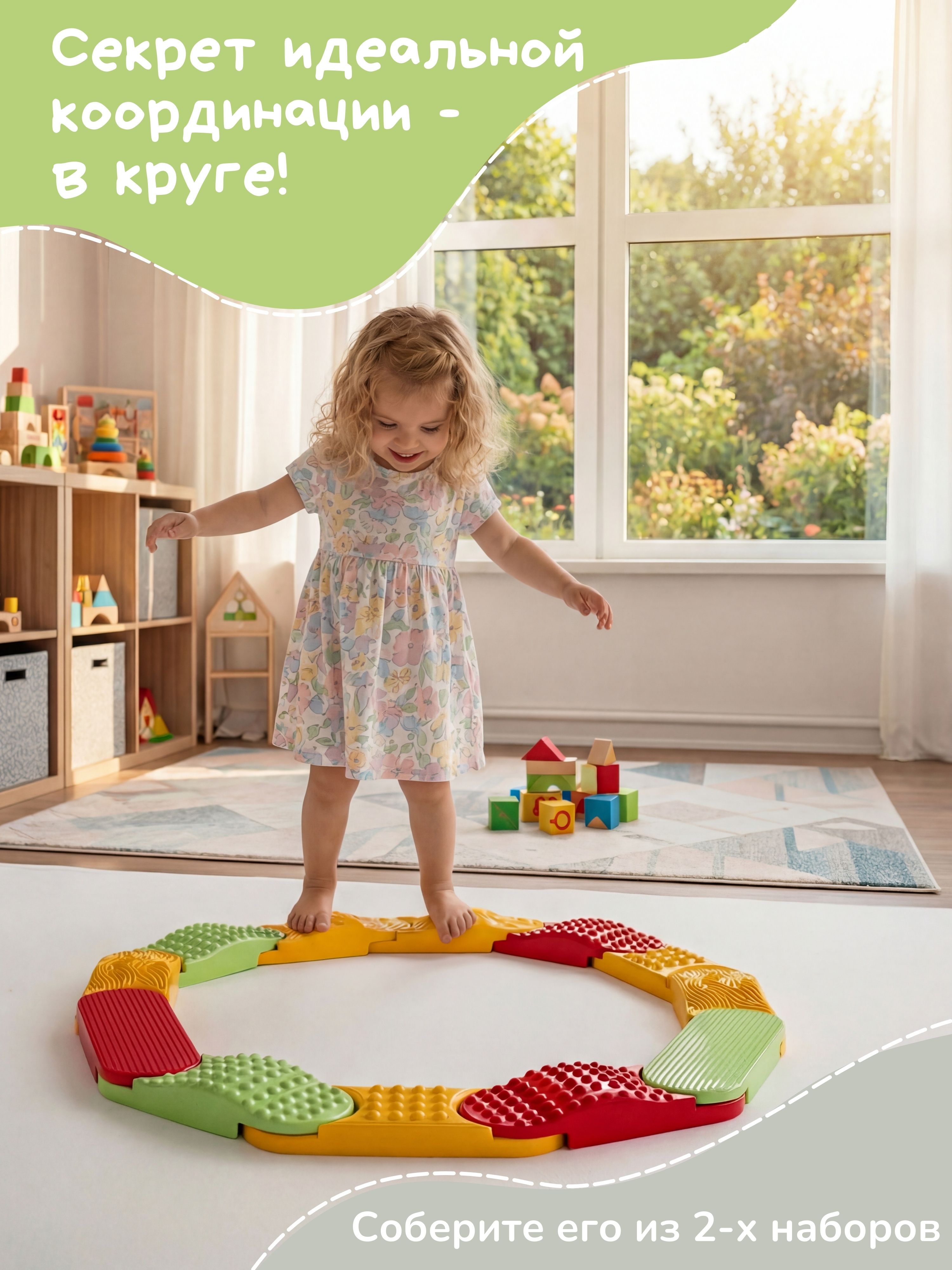 Коврик-пазл Ортодон массажный развивающий 9 x 130 см 7 шт. - фото 8