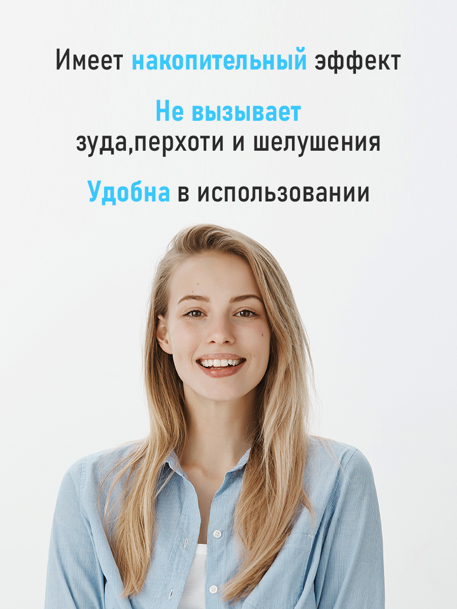 Сыворотка KLEONA 100 мл - фото 5