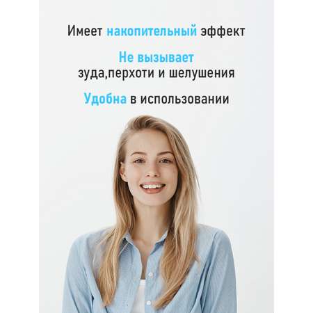 Сыворотка KLEONA 100 мл