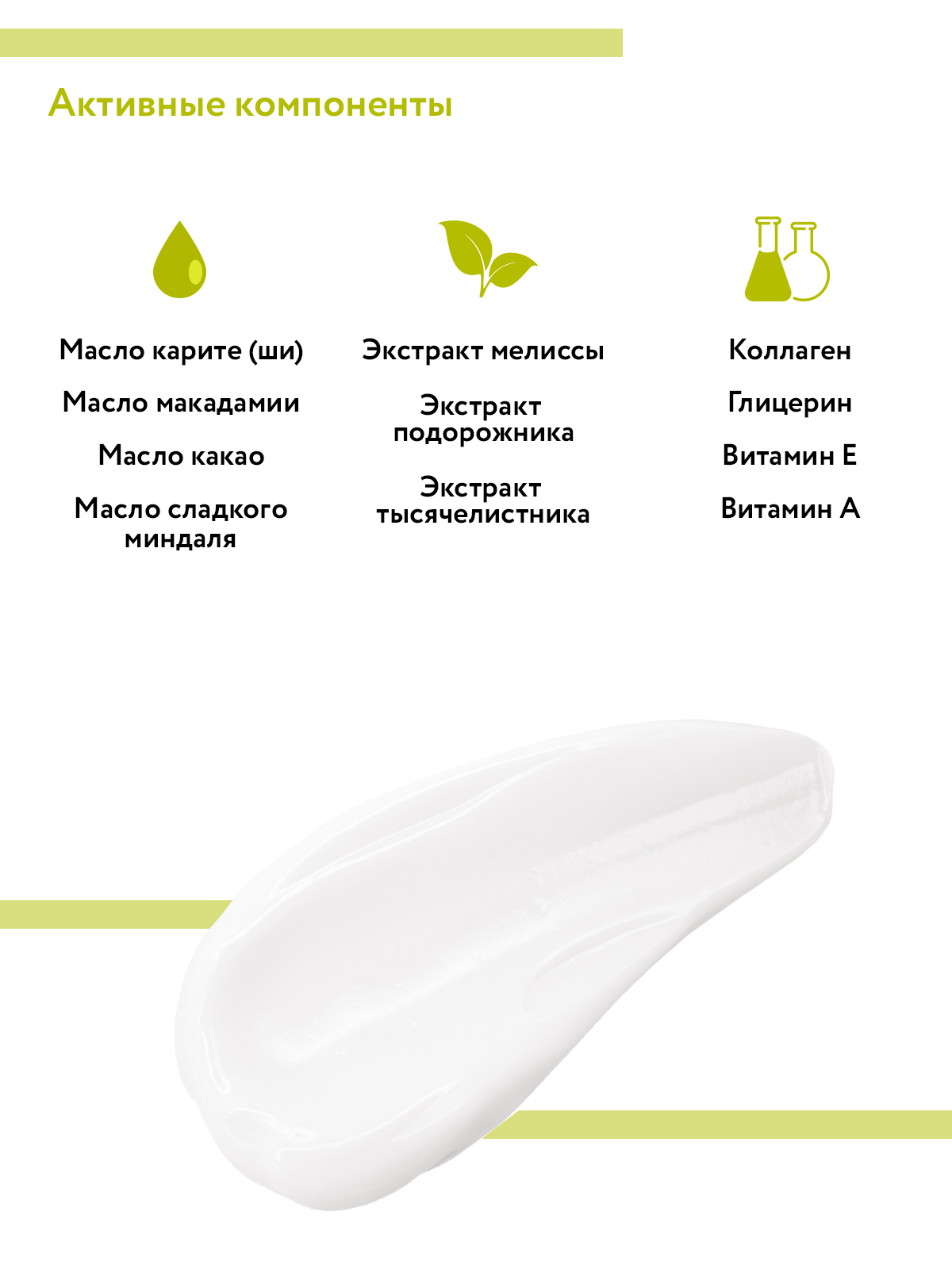 Крем ARAVIA Professional Cream Oil - фото 7