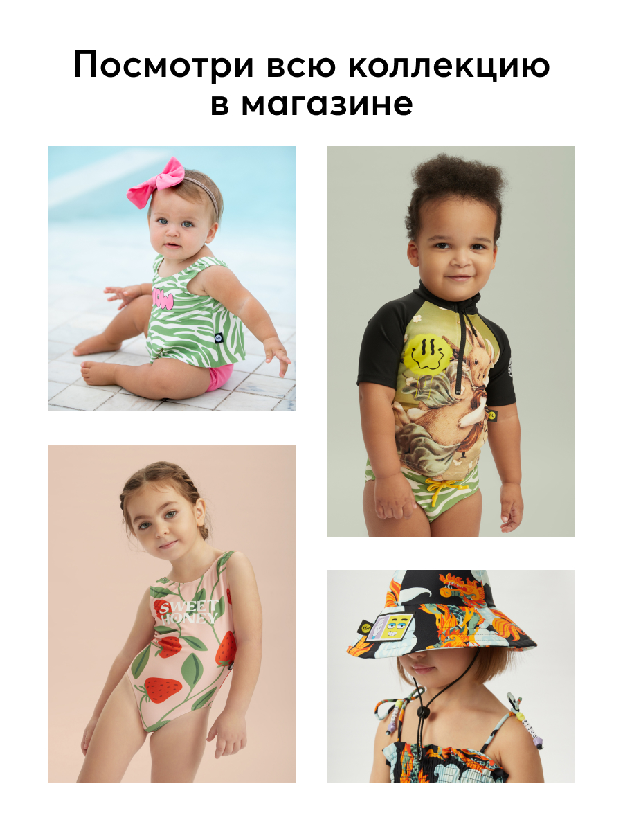 Шорты Happy Baby 50655_green - фото 6