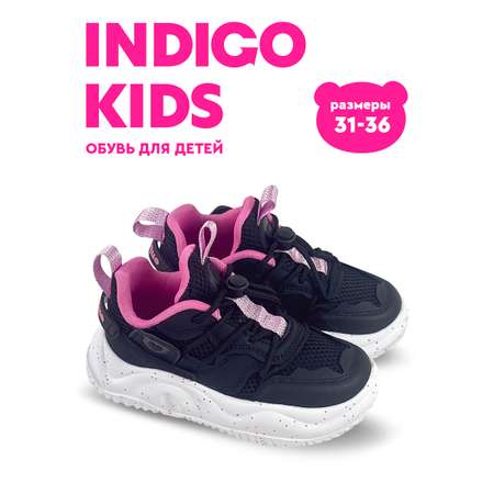 Кроссовки Indigo kids