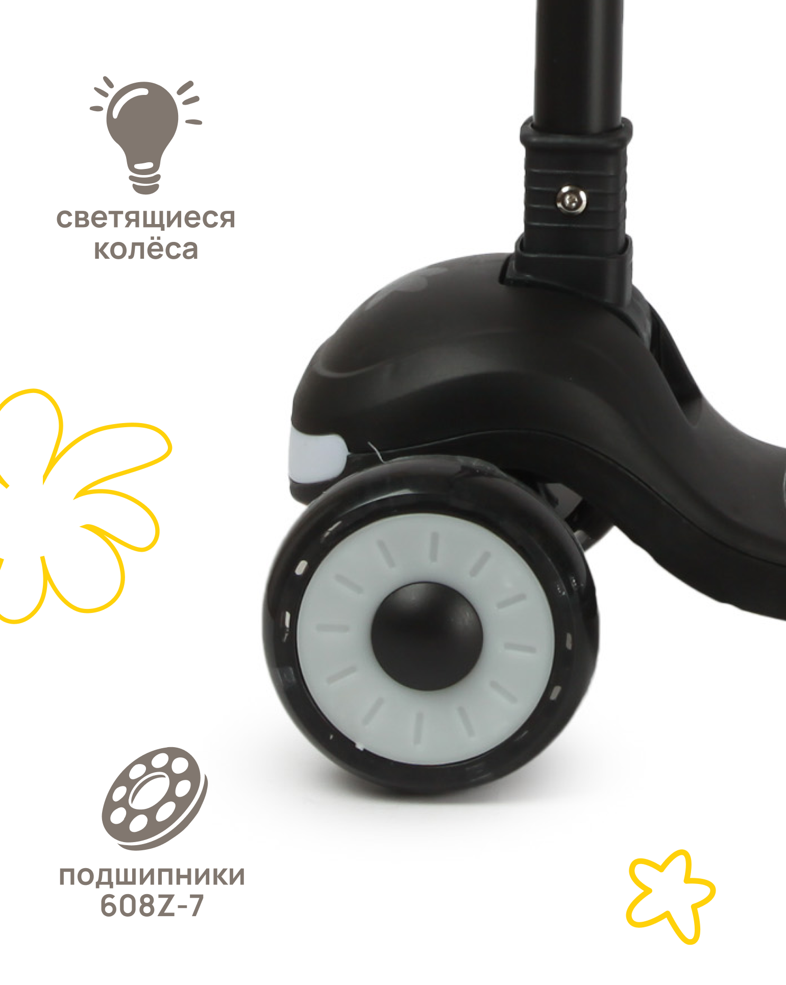 Самокат Kreiss трехколесный - фото 6