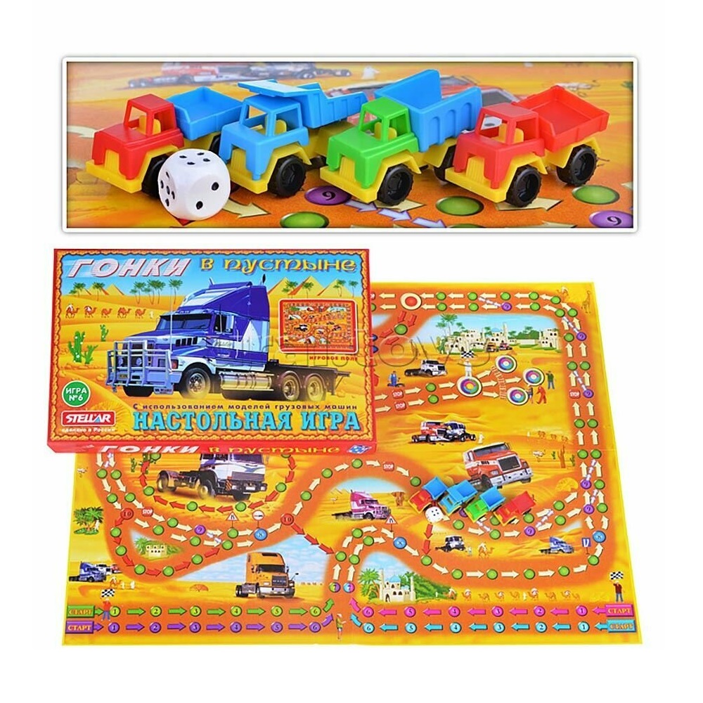 Настольная игра Стеллар - фото 2