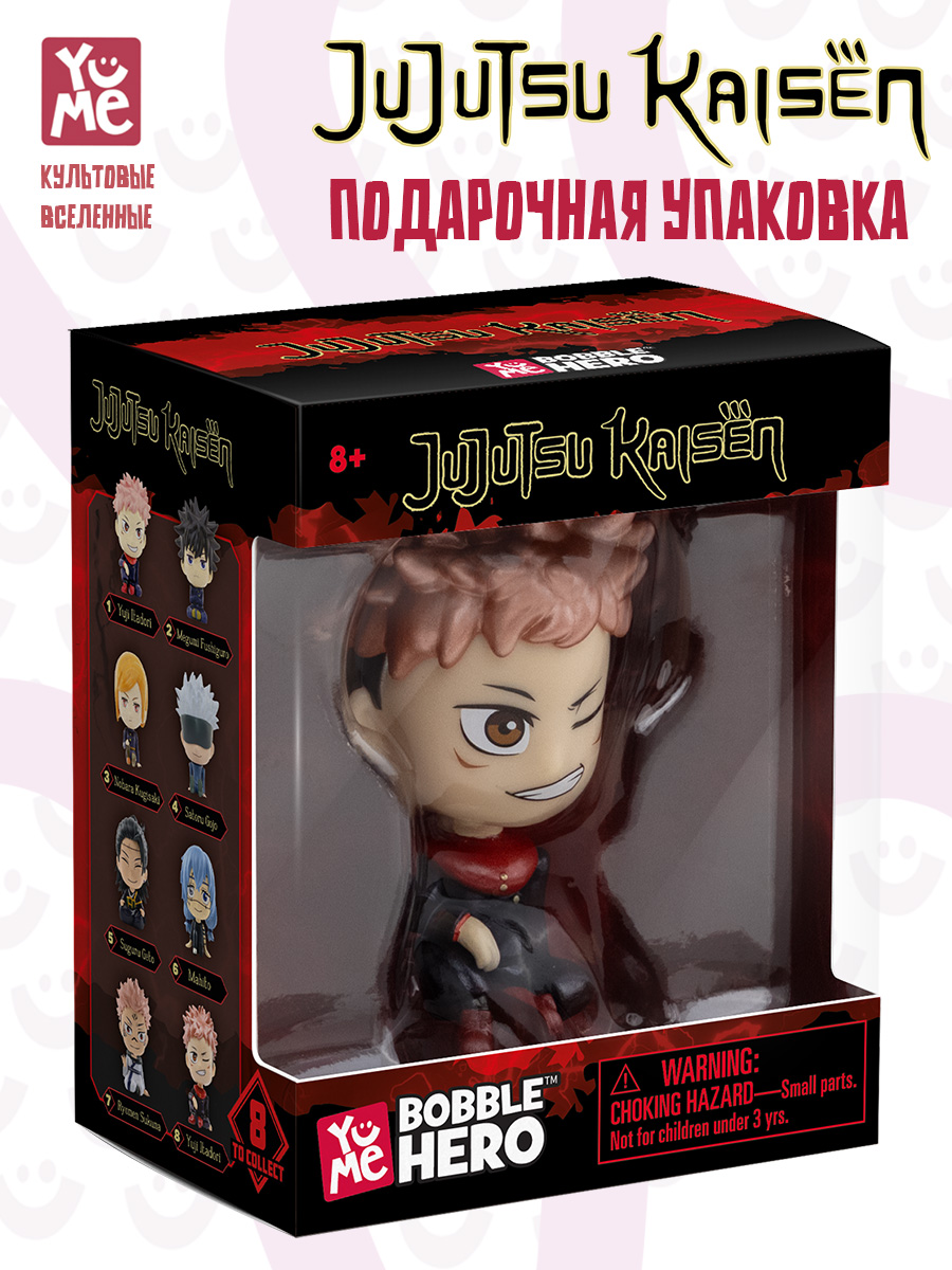Фигурка Yume Магическая битва Юдзи Итадори - фото 4
