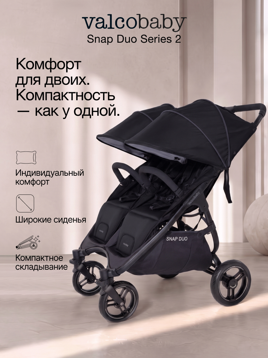 Коляска прогулочная для двойни Valco baby Snap Duo Серия 2 черный - фото 1