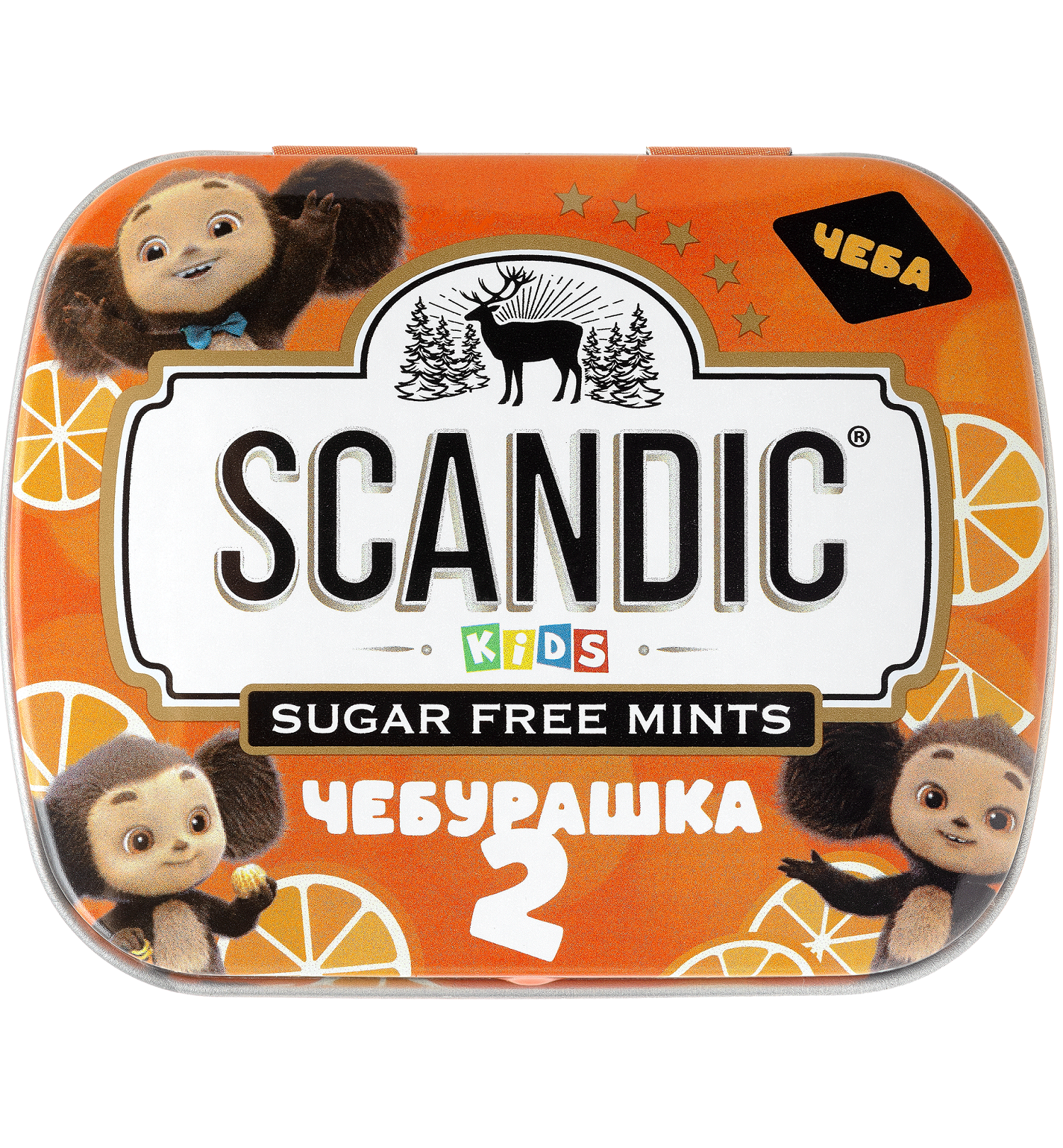 Конфеты SCANDIC без сахара со вкусом апельсин 32г - фото 3