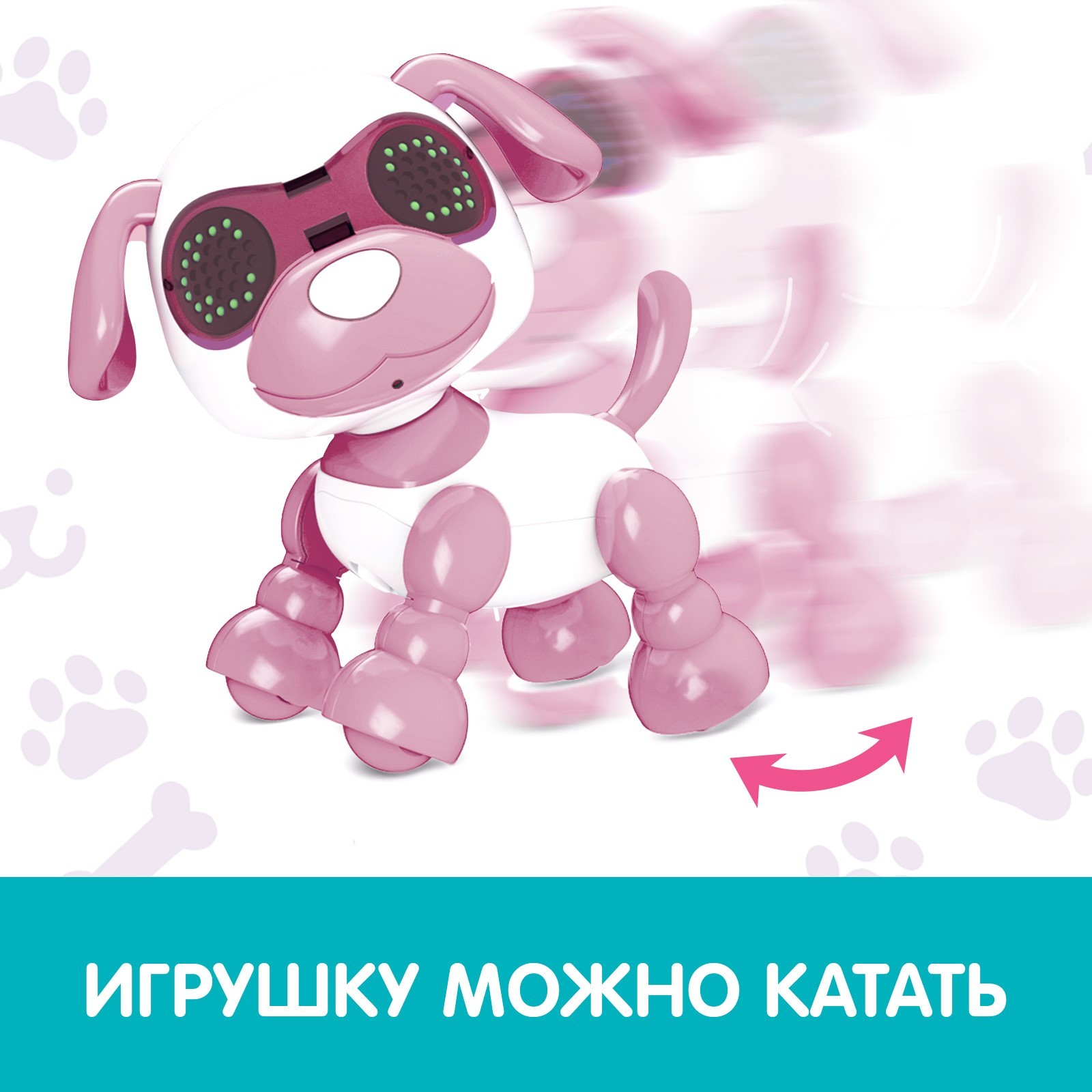 Фигурка Zabiaka Умный дружок - фото 4